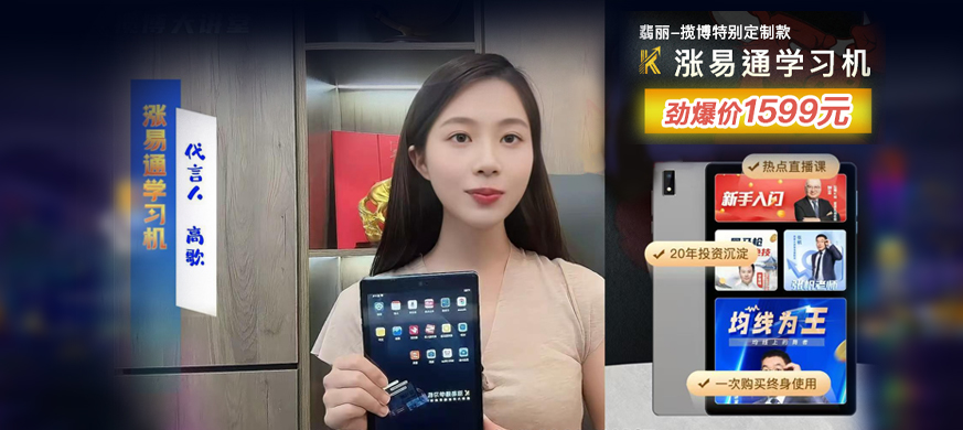 揽博大讲堂